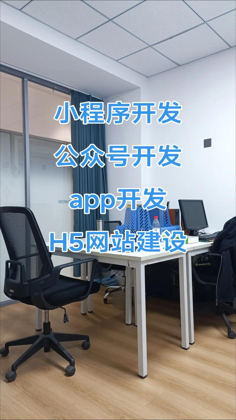 小程序开发，在互联网时代的小桥流水
